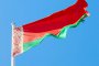 Беларус открива своето второ почетно консулство в България