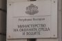 Спецпрокурори влязоха и в Министерството на околната среда
