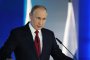 Путин внесе законопроект за промени в Конституцията