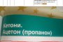  Учебник за 9-ти клас учи как се диша лепило