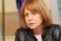Фандъкова посочи важни условия за Пернишки поток