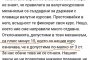 МенТа неспособна на елементарни сметки, доказа топикономист