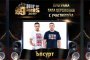 Броени дни до 8-те 359 Hip Hop Awards