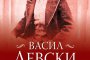 Масон ли е Левски и кой е истинският му предател: сензационна книга на шефа на ловешкия музей