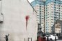 Банкси с ново произведение за Свети Валентин?