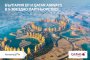 България Ер подписа кодшеър партньорство с Qatar Airways
