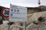 Холсим: Спираме с кариерите над Белащица