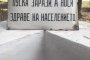   Хигиена