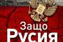 Николай Стариков с нов бестселър