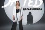 Дара Екимова разплаква с балада посветена на баща й