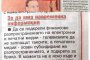 Мегадлъжниците на хазната искат и бракът да им се плати от държавата, и на телевизиите - таксите