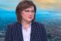    Харчовете да минават през НС: Нинова