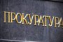Прокуратурата към КЗК: Проверете защо бензинът у нас поевтинява толкова малко
