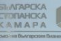 БСК: Едва 8% от работодателите са склонни да ползват 60/40
