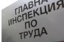  Работници в неплатен отпуск могат да бъдат наемани на втори трудов договор