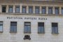  Ред за отсрочване и уреждане на изискуеми задължения към банки във връзка с извънредното положение
