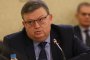  КПКОНПИ осъдена за 40 хил. лв.