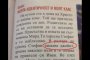  Родители недоволстват заради история за марихуана в учебник за 8. клас