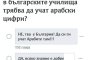 Смях
