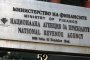  НАП пусна нова електронна услуга за търговците