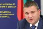 Смях