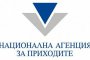 България осъдена заради НАП в Страсбург 