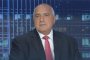  Божков не ми е дал нито една стотинка: Закле се Борисов