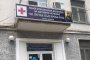 Фелдшер и две санитарки от Нова Загора са с коронавирус 