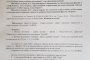    Как кръгът Вълчев даде 1,8 млн. лв. от джоба ни на Сиела като единствен кандидат и защо?
