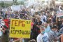 Хиляди протестиращи за пети ден против правителството в цялата страна 