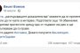  "Разтърсващите доказателства“ можехте да ги чуете в интервю: Божков