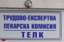 Удължиха с 2 месеца ТЕЛК решенията, изтичащи по време на епидемията