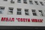 Само 1 лекар и 2 мед. сестри се грижат за заразени с COVID-19 в пловдивска болница