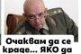 Смях