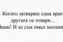 Смях