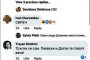 Летище София уволни служител за коментар "Оставка"