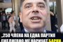 Кой е Барни? Дани, отвърща Гугъл: бърз факт
