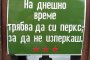 Фото на деня