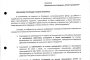 Антикорупционният фонд изпрати разследването Осемте джуджета до компетентните институции