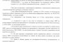Всички били и влачили граждани на 2 септември са служители на МВР, ще понесат ли отговорност?: Адвокат