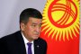 Президентът на Киргизстан се оттегли от поста