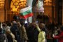 Протестиращите блокираха движението по бул. Цар Освободител