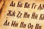   БСП против промяната на името на 24 май