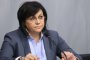   Нинова напусна болницата, започва работа онлайн
