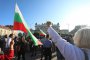 Митинг-протест ще се проведе на площад Народно събрание 