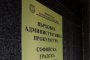 ВАП назначи проверки за спазването на безопасността на труда на строителните обекти в страната