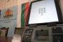 Станаха ясни участниците в процедурата за доставка на 9600 машини за гласуване