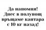 Смях