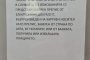 Електронно на хартия: умно от властта
