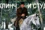 Фото на деня